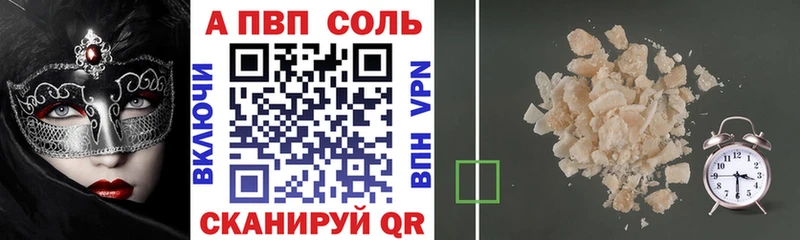 продажа наркотиков Мещовск Альфа ПВП СК КРИС