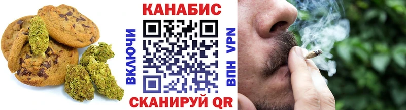 Cannafood конопля  Мещовск 