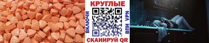 Экстази DUBAI  Мещовск 