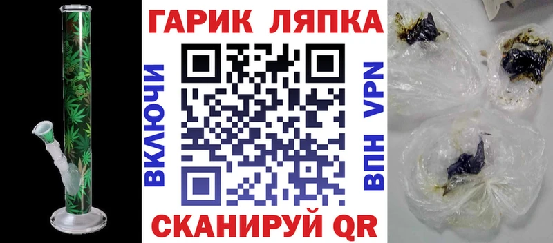 ГАШИШ Изолятор  Мещовск 