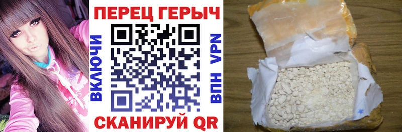 кракен зеркало  Мещовск  Героин белый 