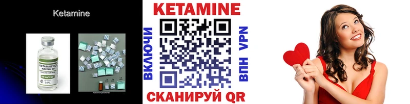КЕТАМИН ketamine  наркошоп  Мещовск 