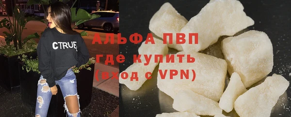 дистиллят марихуана Абаза