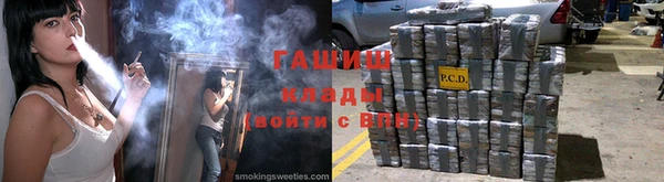 стафф Абинск