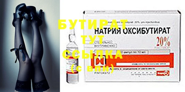 дистиллят марихуана Алексин