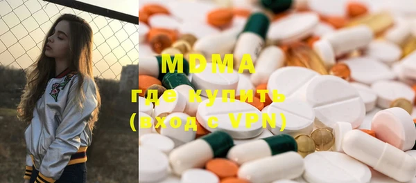 дистиллят марихуана Алексин