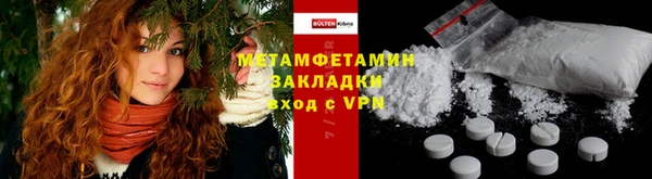 MDMA Premium VHQ Абдулино