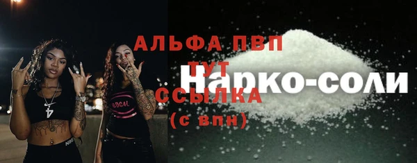 дистиллят марихуана Абаза