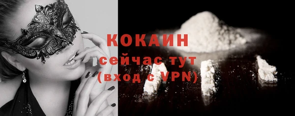 MDMA Premium VHQ Абдулино