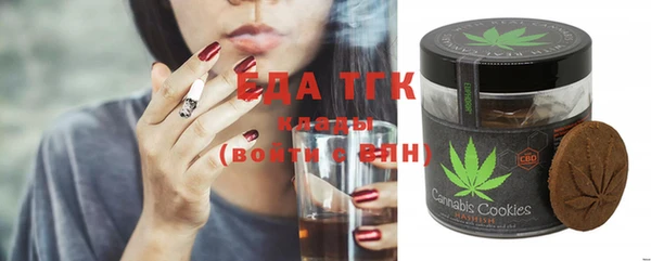 дистиллят марихуана Абаза