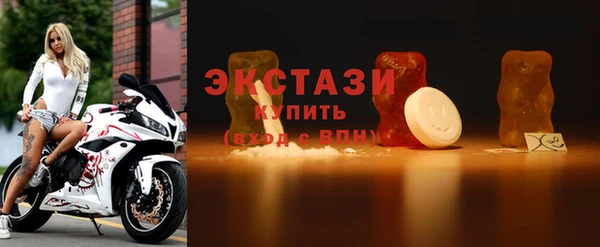 стафф Абинск
