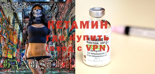 MDMA Premium VHQ Абдулино