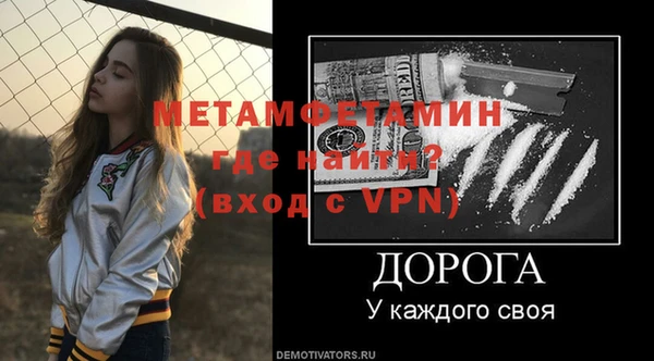 таблы Осташков
