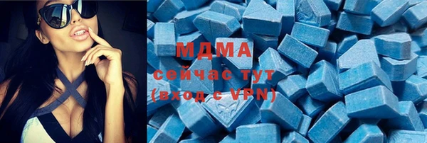 MDMA Premium VHQ Абдулино