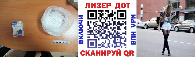 Лсд 25 экстази кислота Мещовск