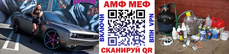 кракен сайт  Мещовск  Первитин Methamphetamine 