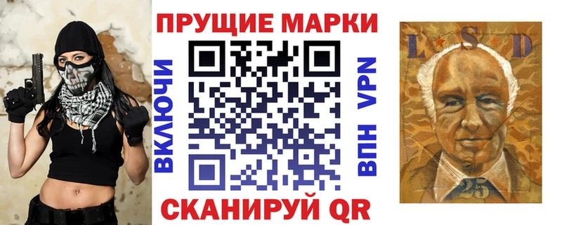 Наркотические марки 1500мкг  OMG ССЫЛКА  Мещовск 