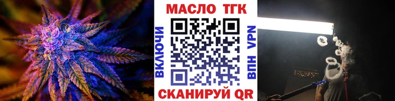 Дистиллят ТГК концентрат хочу наркоту Мещовск