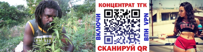Дистиллят ТГК жижа Мещовск